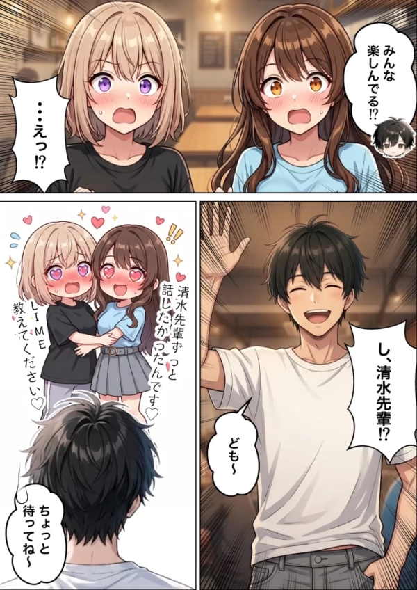 【エロ漫画】オナニー中毒の雑魚まんダウナーJDをサークルの飲み会後に限界アクメさせた話 | にじエロファンタジア 18 【エロ漫画】オナニー中毒の雑魚まんダウナーJDをサークルの飲み会後に限界アクメさせた話 | にじエロファンタジア 17 img 6a6155b95cc46