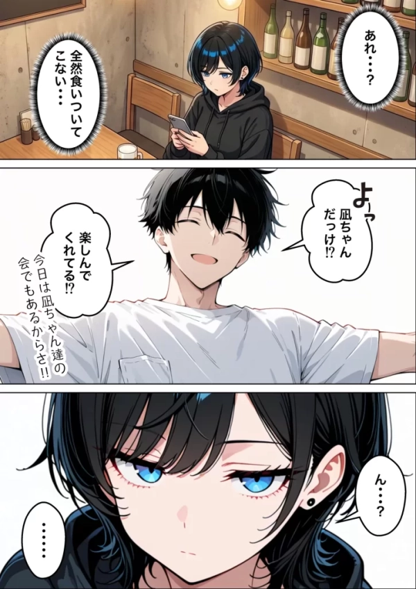 【エロ漫画】オナニー中毒の雑魚まんダウナーJDをサークルの飲み会後に限界アクメさせた話 | にじエロファンタジア 20 【エロ漫画】オナニー中毒の雑魚まんダウナーJDをサークルの飲み会後に限界アクメさせた話 | にじエロファンタジア 19 img 6a6155b9854b7