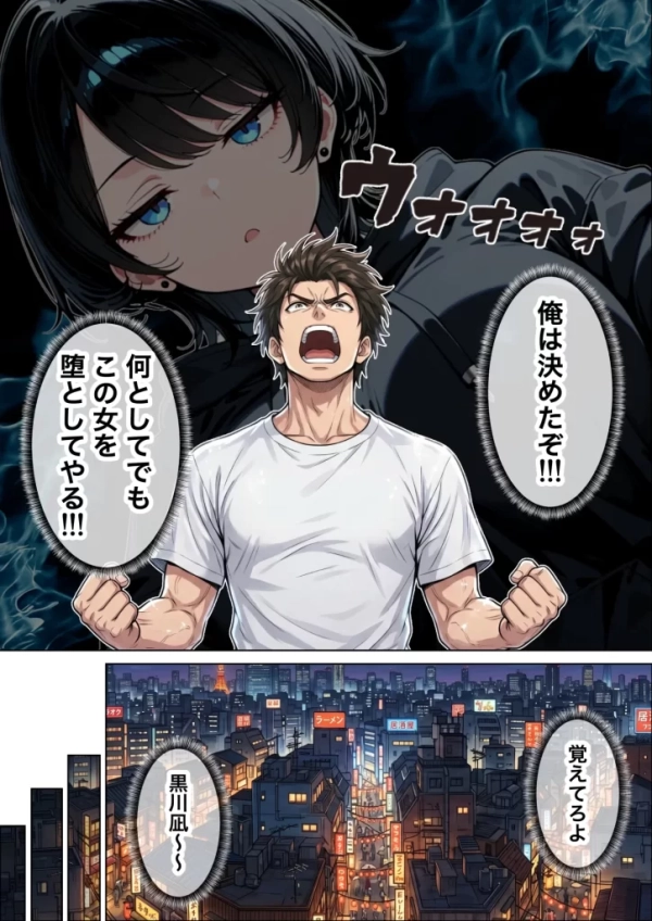 【エロ漫画】オナニー中毒の雑魚まんダウナーJDをサークルの飲み会後に限界アクメさせた話 | にじエロファンタジア 28 【エロ漫画】オナニー中毒の雑魚まんダウナーJDをサークルの飲み会後に限界アクメさせた話 | にじエロファンタジア 27 img 6a6155ba2eae7