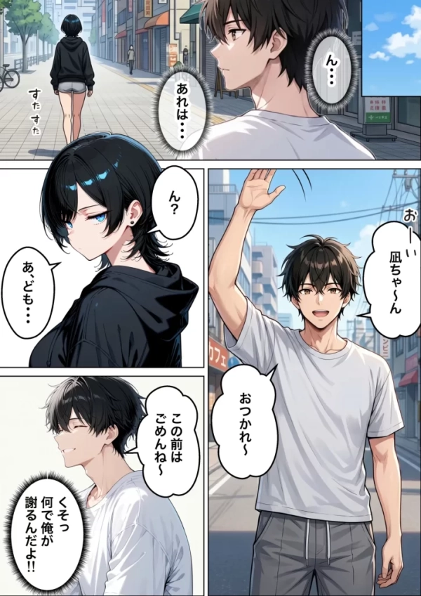 【エロ漫画】オナニー中毒の雑魚まんダウナーJDをサークルの飲み会後に限界アクメさせた話 | にじエロファンタジア 42 【エロ漫画】オナニー中毒の雑魚まんダウナーJDをサークルの飲み会後に限界アクメさせた話 | にじエロファンタジア 41 img 6a6155bb6aa8c