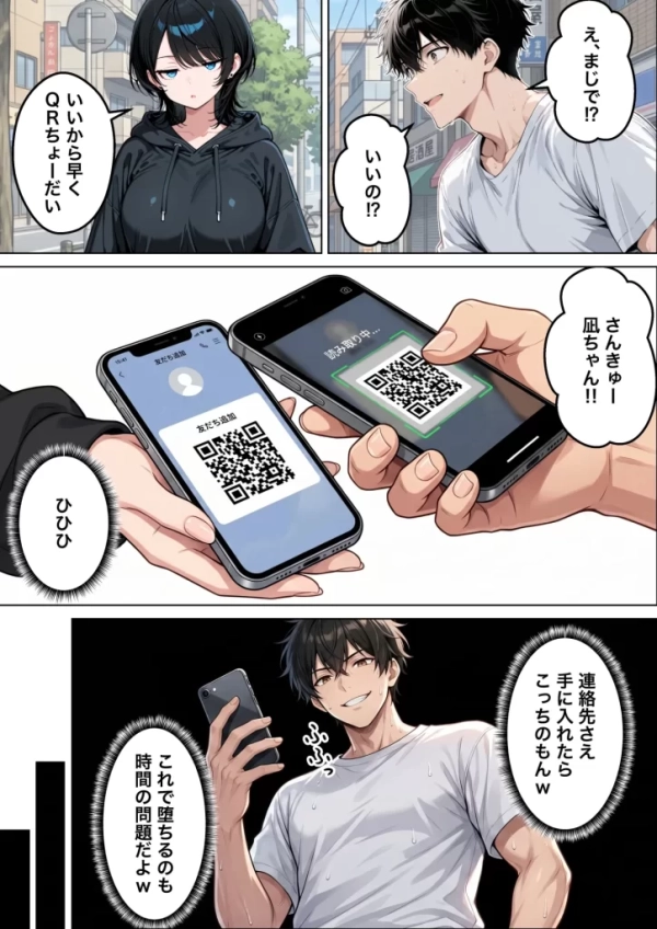 【エロ漫画】オナニー中毒の雑魚まんダウナーJDをサークルの飲み会後に限界アクメさせた話 | にじエロファンタジア 48 【エロ漫画】オナニー中毒の雑魚まんダウナーJDをサークルの飲み会後に限界アクメさせた話 | にじエロファンタジア 47 img 6a6155bbdea1e