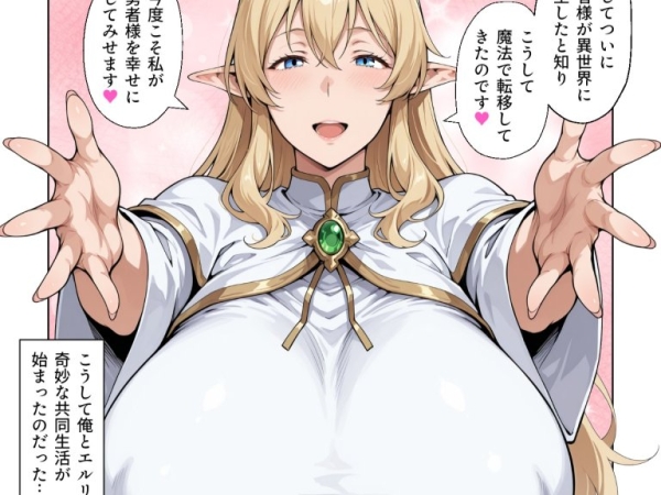 【画像】魔法少女のおっぱい吸いてえ・・・ | にじエロファンタジア 50 【画像】魔法少女のおっぱい吸いてえ・・・ | にじエロファンタジア 49 img 6a618deb0eb27