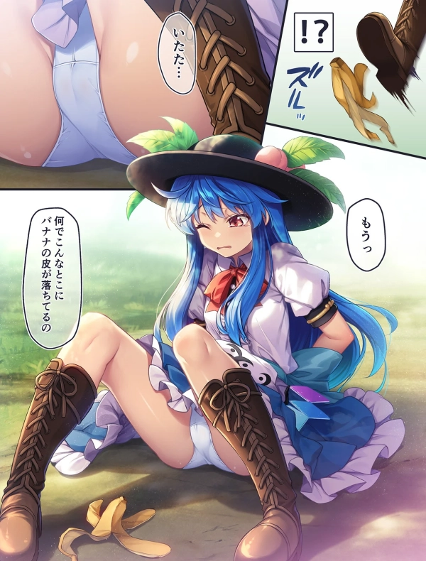 【東方Project】比那名居天子 のえち画像✿ 18 【東方Project】比那名居天子 のえち画像✿ 17 img 6a61fe6361fa9