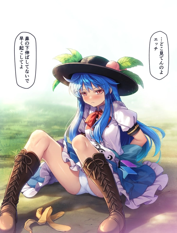 【東方Project】比那名居天子 のえち画像✿ 20 【東方Project】比那名居天子 のえち画像✿ 19 img 6a61fe63a561b