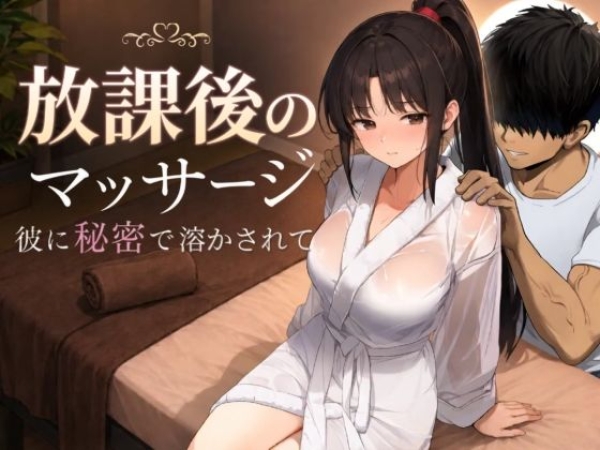 【二次エロ】地味系JKに図書館の物陰で襲われちゃう話 | にじエロファンタジア 96 【二次エロ】地味系JKに図書館の物陰で襲われちゃう話 | にじエロファンタジア 95 img 6a621ab581ec4