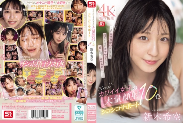 【抜けるエロ画像】熟女達とのハーレムセックスや可愛いお姉さんに顔射など!(38枚) | エロ画像ギャラリー 42 【抜けるエロ画像】熟女達とのハーレムセックスや可愛いお姉さんに顔射など!(38枚) | エロ画像ギャラリー 41 img 6a6236f281f97