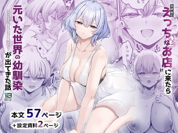 【二次エロ】よう実、伊吹澪の着替え盗撮エロ画像 | にじエロファンタジア 60 【二次エロ】よう実、伊吹澪の着替え盗撮エロ画像 | にじエロファンタジア 59 img 6a62df825e70b