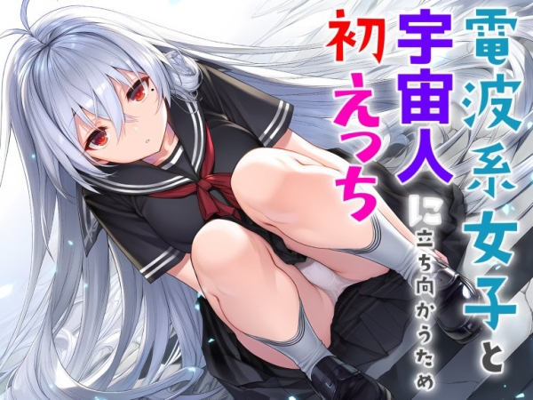 【エロ漫画】指名は卒アルの中で 卒業アルバムに載っている元同級生しか在籍していないデリヘル店 | にじエロファンタジア 50 【エロ漫画】指名は卒アルの中で 卒業アルバムに載っている元同級生しか在籍していないデリヘル店 | にじエロファンタジア 49 img 6a634fe7645d9