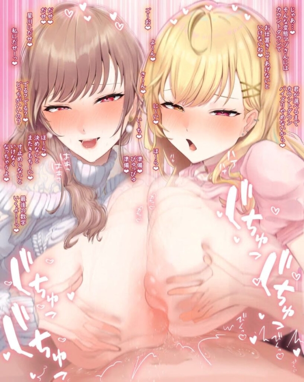【画像】アマテ・ユズリハにお金払ってヌいてもらっちゃうエロ画像♥ | にじエロファンタジア 58 【画像】アマテ・ユズリハにお金払ってヌいてもらっちゃうエロ画像♥ | にじエロファンタジア 57 img 6a63a44b26454