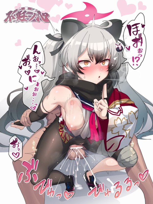 【二次】抜ける射精の瞬間のエロ画像を集めたまとめ Part37 | えろかん 98 【二次】抜ける射精の瞬間のエロ画像を集めたまとめ Part37 | えろかん 97 img 6a660fa03f767