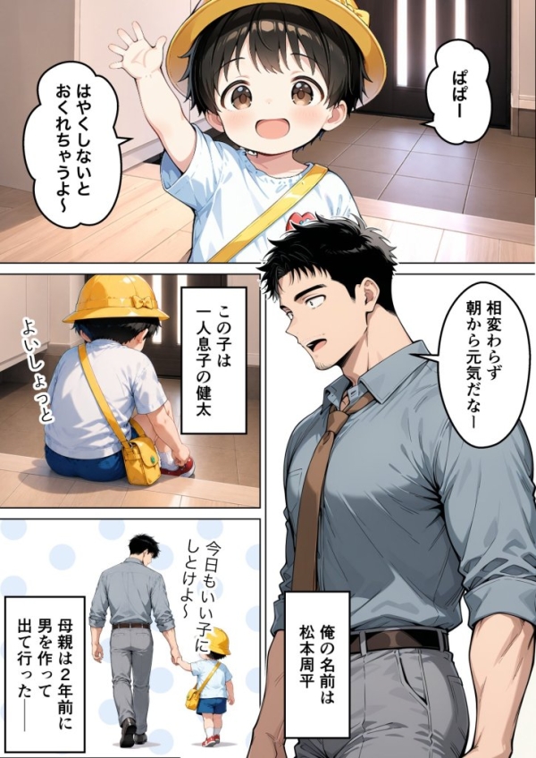 【エロ漫画】バツイチ子持ちの俺が見た目120点のツンデレダウナー保育士に本能剥き出しで種付けした話 | にじエロファンタジア 6 【エロ漫画】バツイチ子持ちの俺が見た目120点のツンデレダウナー保育士に本能剥き出しで種付けした話 | にじエロファンタジア 5 img 6a662be15ebec