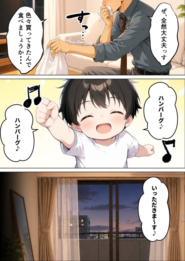【エロ漫画】バツイチ子持ちの俺が見た目120点のツンデレダウナー保育士に本能剥き出しで種付けした話 | にじエロファンタジア 34 【エロ漫画】バツイチ子持ちの俺が見た目120点のツンデレダウナー保育士に本能剥き出しで種付けした話 | にじエロファンタジア 33 img 6a662be322e72