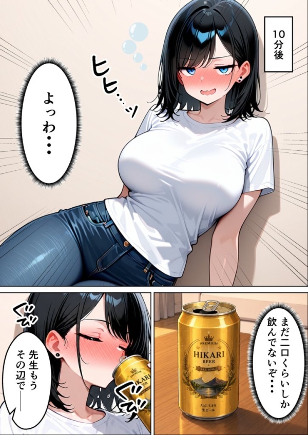 【エロ漫画】バツイチ子持ちの俺が見た目120点のツンデレダウナー保育士に本能剥き出しで種付けした話 | にじエロファンタジア 40 【エロ漫画】バツイチ子持ちの俺が見た目120点のツンデレダウナー保育士に本能剥き出しで種付けした話 | にじエロファンタジア 39 img 6a662be37f0cb