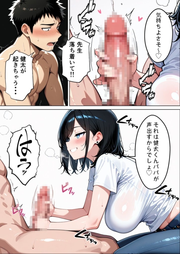 【エロ漫画】バツイチ子持ちの俺が見た目120点のツンデレダウナー保育士に本能剥き出しで種付けした話 | にじエロファンタジア 54 【エロ漫画】バツイチ子持ちの俺が見た目120点のツンデレダウナー保育士に本能剥き出しで種付けした話 | にじエロファンタジア 53 img 6a662be45d4d5