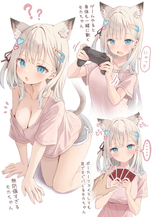 【二次】ケモミミの女の子やお姉さんたちのエロ画像 Part25 | えろかん 92 【二次】ケモミミの女の子やお姉さんたちのエロ画像 Part25 | えろかん 91 img 6a6647f25dc4b