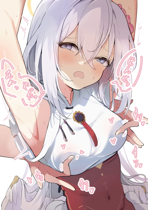 【ブルーアーカイブ】白洲アズサ の萌え&H画像☆ ③ 42 【ブルーアーカイブ】白洲アズサ の萌え&H画像☆ ③ 41 img 6a66f0ae75ea9