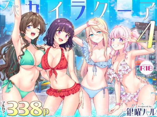 【ブルーアーカイブ】白洲アズサ の萌え&H画像☆ ③ 100 【ブルーアーカイブ】白洲アズサ の萌え&H画像☆ ③ 99 img 6a66f0b637109