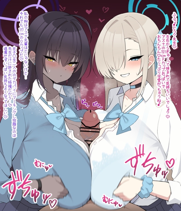 【二次】おっぱいをムニュッと押し付け合う乳合わせのエロ画像 Part23 | えろかん 12 【二次】おっぱいをムニュッと押し付け合う乳合わせのエロ画像 Part23 | えろかん 11 img 6a687a64b96cb