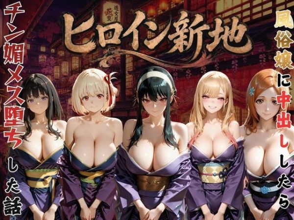 【二次エロ】壁にはまっちゃった喜多川海夢が・・・ | にじエロファンタジア 60 【二次エロ】壁にはまっちゃった喜多川海夢が・・・ | にじエロファンタジア 59 img 6a6c19ece06fa