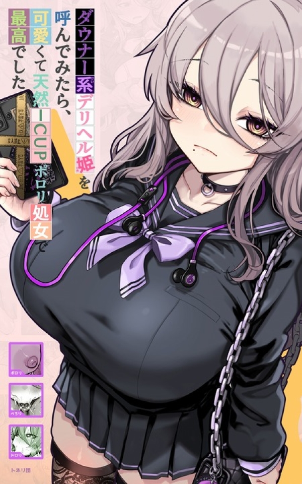 【二次エロ】壁にはまっちゃった喜多川海夢が・・・ | にじエロファンタジア 96 【二次エロ】壁にはまっちゃった喜多川海夢が・・・ | にじエロファンタジア 95 img 6a6c19f0db228