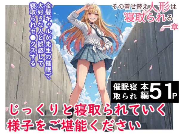 【二次エロ】壁にはまっちゃった喜多川海夢が・・・ | にじエロファンタジア 104 【二次エロ】壁にはまっちゃった喜多川海夢が・・・ | にじエロファンタジア 103 img 6a6c19f243a19
