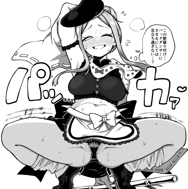 「バレバレなんだよねー…」しゃがんでる女の子の〇ンモロ&チラ画像♪ 88 「バレバレなんだよねー…」しゃがんでる女の子の〇ンモロ&チラ画像♪ 87 img 6a6c36255fc12