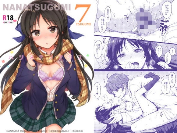 【アイドルマスター シンデレラガールズ】橘ありす ちゃんの萌え&H画像☆ ⑭【U149】 100 【アイドルマスター シンデレラガールズ】橘ありす ちゃんの萌え&H画像☆ ⑭【U149】 99 img 6a6c8a814a412