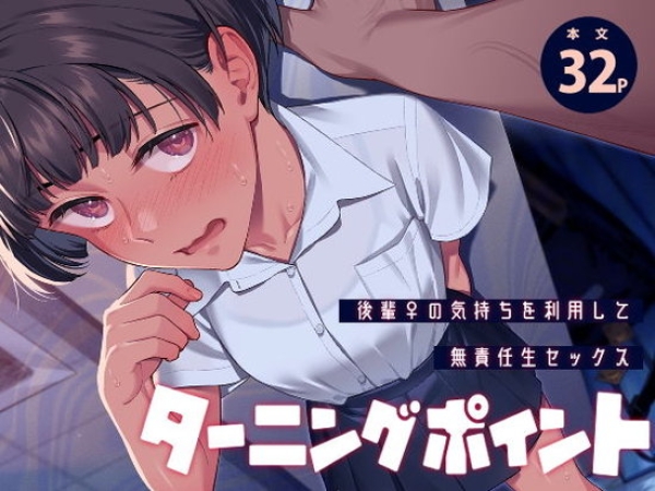 「出す時ちゃんと外に出してよ…」JK&JCの制服着H画像♬ (128) 100 「出す時ちゃんと外に出してよ…」JK&JCの制服着H画像♬ (128) 99 img 6a6cc2b2690bd