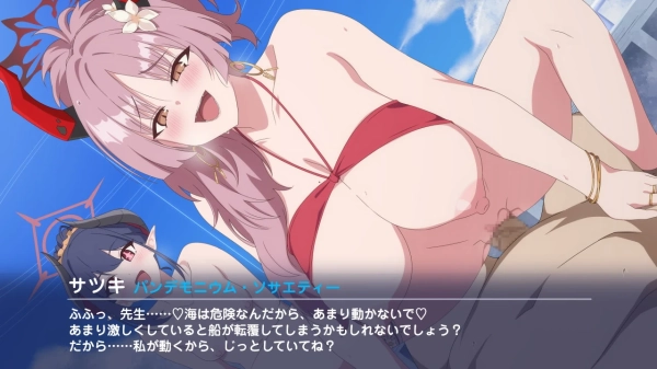 【ブルーアーカイブ】京極サツキ の萌え&H画像☆ ③ 14 【ブルーアーカイブ】京極サツキ の萌え&H画像☆ ③ 13 img 6a6da44c41784