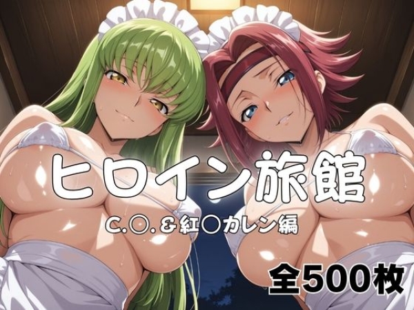 【二次エロ】紅月カレンとベッドで熱い夜を過ごすエロ画像集 | にじエロファンタジア 62 【二次エロ】紅月カレンとベッドで熱い夜を過ごすエロ画像集 | にじエロファンタジア 61 img 6a6e14f5240f7