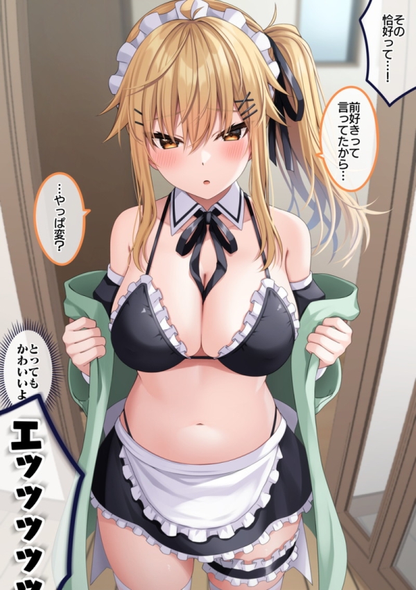 【二次】ポニーテール、サイドテールの女の子のエロ画像 Part73 | えろかん 10 【二次】ポニーテール、サイドテールの女の子のエロ画像 Part73 | えろかん 9 img 6a6e30775b61f