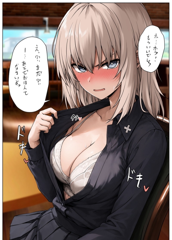 【二次】服や下着が脱げかかっている女の子たちのエロ画像 Part57 | えろかん 28 【二次】服や下着が脱げかかっている女の子たちのエロ画像 Part57 | えろかん 27 img 6a6f99eb5aa79
