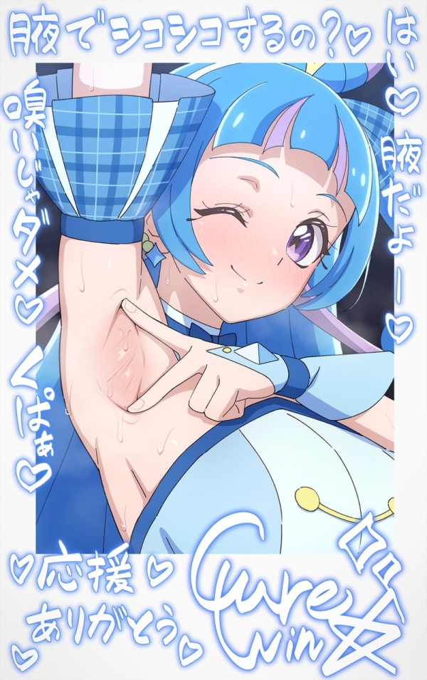 【二次】ワキ、脇の下のエロ画像まとめ Part17 | えろかん 22 【二次】ワキ、脇の下のエロ画像まとめ Part17 | えろかん 21 img 6a6fbaa5f33ab