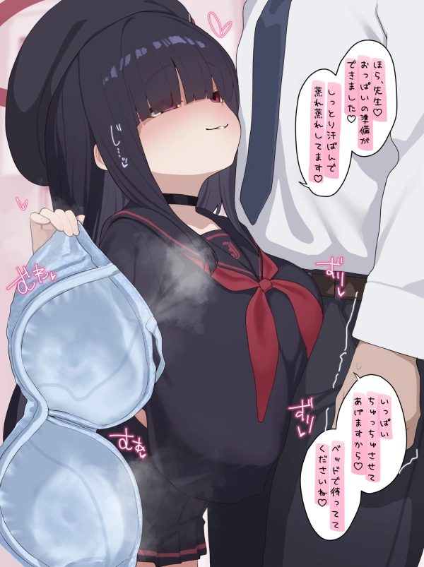 身長や年齢とはアンバランスにおムネが成長しちゃった… 口リ巨乳の少女画像♪ 8 身長や年齢とはアンバランスにおムネが成長しちゃった… 口リ巨乳の少女画像♪ 7 img 6a6fd6c096c21