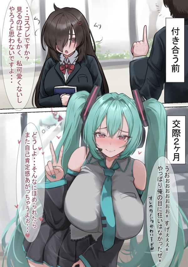 【二次】即堕ち2コマ系のエロ画像まとめ Part46 | えろかん 62 【二次】即堕ち2コマ系のエロ画像まとめ Part46 | えろかん 61 img 6a709b712ee24