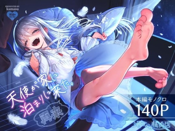 「…気持ちいい?」裸ワイシャツのカノジョと朝からいっしょのしあわせ画像♪ 100 「…気持ちいい?」裸ワイシャツのカノジョと朝からいっしょのしあわせ画像♪ 99 img 6a7127d8018fa