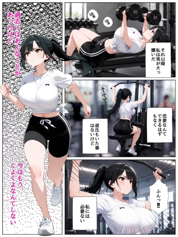 【エロ漫画】男嫌いな新卒警官を監×してマゾメス化させた結果 | にじエロファンタジア 14 【エロ漫画】男嫌いな新卒警官を監×してマゾメス化させた結果 | にじエロファンタジア 13 img 6a7143bf5db49