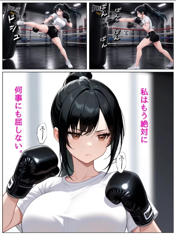 【エロ漫画】男嫌いな新卒警官を監×してマゾメス化させた結果 | にじエロファンタジア 16 【エロ漫画】男嫌いな新卒警官を監×してマゾメス化させた結果 | にじエロファンタジア 15 img 6a7143bf886f3