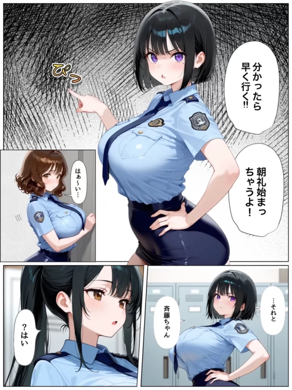 【エロ漫画】男嫌いな新卒警官を監×してマゾメス化させた結果 | にじエロファンタジア 28 【エロ漫画】男嫌いな新卒警官を監×してマゾメス化させた結果 | にじエロファンタジア 27 img 6a7143c07df58