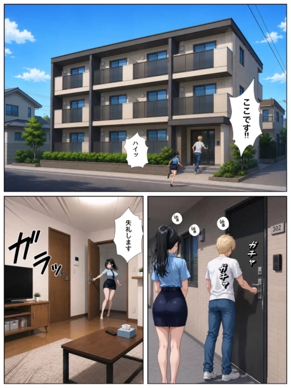 【エロ漫画】男嫌いな新卒警官を監×してマゾメス化させた結果 | にじエロファンタジア 46 【エロ漫画】男嫌いな新卒警官を監×してマゾメス化させた結果 | にじエロファンタジア 45 img 6a7143c1e42a9