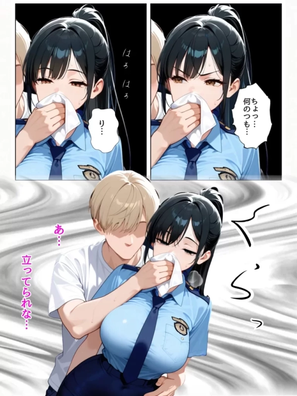 【エロ漫画】男嫌いな新卒警官を監×してマゾメス化させた結果 | にじエロファンタジア 54 【エロ漫画】男嫌いな新卒警官を監×してマゾメス化させた結果 | にじエロファンタジア 53 img 6a7143c282b51