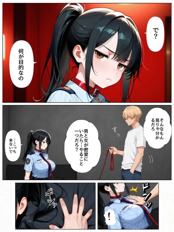【エロ漫画】男嫌いな新卒警官を監×してマゾメス化させた結果 | にじエロファンタジア 68 【エロ漫画】男嫌いな新卒警官を監×してマゾメス化させた結果 | にじエロファンタジア 67 img 6a7143c3a582d