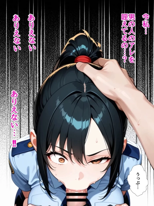 【エロ漫画】男嫌いな新卒警官を監×してマゾメス化させた結果 | にじエロファンタジア 80 【エロ漫画】男嫌いな新卒警官を監×してマゾメス化させた結果 | にじエロファンタジア 79 img 6a7143c4ab70d