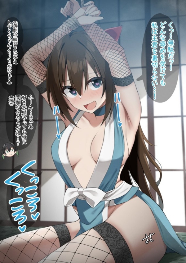 【二次】セリフ、テキスト、文字入りエロ画像 Part56 | えろかん 56 【二次】セリフ、テキスト、文字入りエロ画像 Part56 | えろかん 55 img 6a71ec803b389