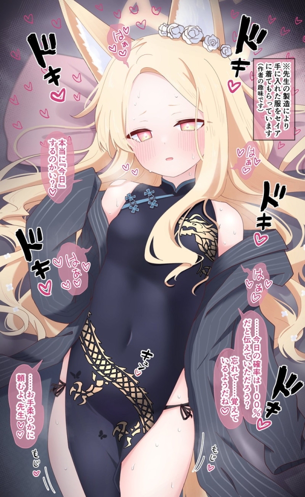 【二次】ケモミミの女の子やお姉さんたちのエロ画像 Part26 | えろかん 62 【二次】ケモミミの女の子やお姉さんたちのエロ画像 Part26 | えろかん 61 img 6a73763af3060