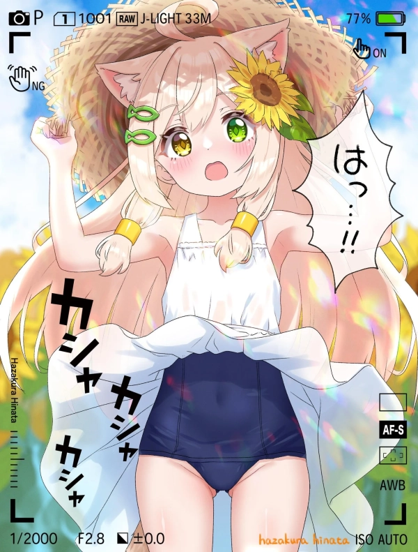 濃紺のスクール水着と可愛いロリっこの組み合わせが萌えっちぃ画像♪ ㉜ 40 濃紺のスクール水着と可愛いロリっこの組み合わせが萌えっちぃ画像♪ ㉜ 39 img 6a73caa0260d5