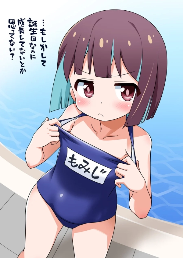 濃紺のスクール水着と可愛いロリっこの組み合わせが萌えっちぃ画像♪ ㉜ 86 濃紺のスクール水着と可愛いロリっこの組み合わせが萌えっちぃ画像♪ ㉜ 85 img 6a73caa5afbe6