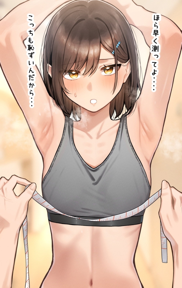 【二次】女の子の困った顔がエロい二次画像 Part52 | えろかん 52 【二次】女の子の困った顔がエロい二次画像 Part52 | えろかん 51 img 6a743b2e2dbf0
