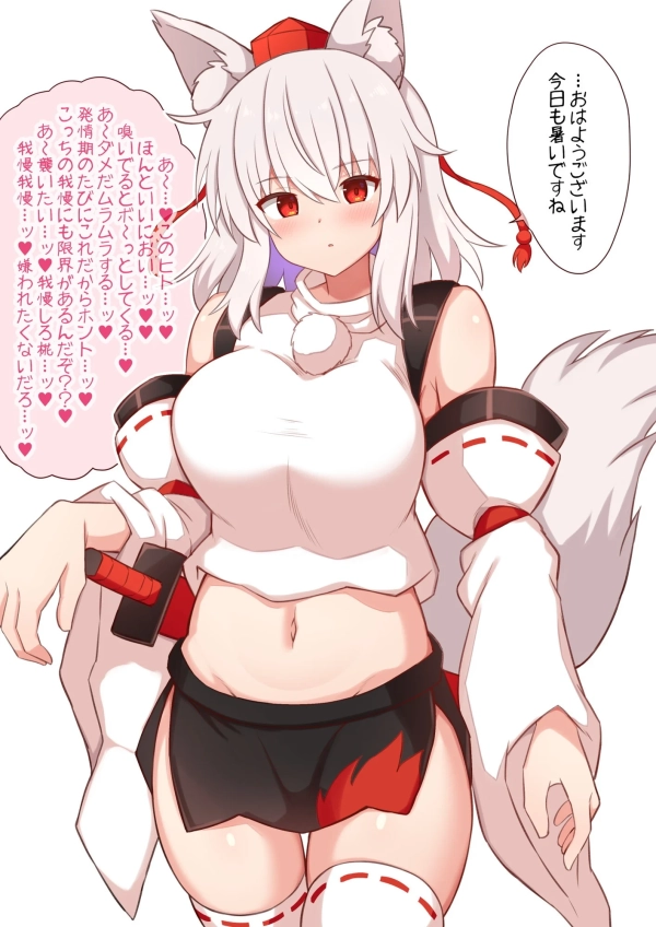 想いが溢れそう…? Hな事や好きな人の事で頭の中がいっっぱいな女の子の画像! 36 想いが溢れそう…? Hな事や好きな人の事で頭の中がいっっぱいな女の子の画像! 35 img 6a751cc0a8e38