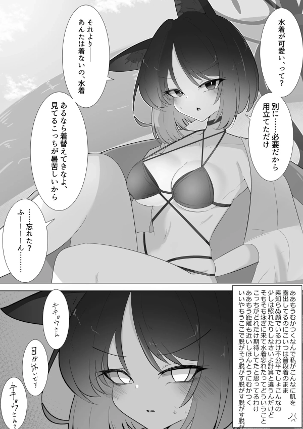 想いが溢れそう…? Hな事や好きな人の事で頭の中がいっっぱいな女の子の画像! 38 想いが溢れそう…? Hな事や好きな人の事で頭の中がいっっぱいな女の子の画像! 37 img 6a751cc0f04d4